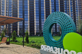 Трёхкомнатная квартира 